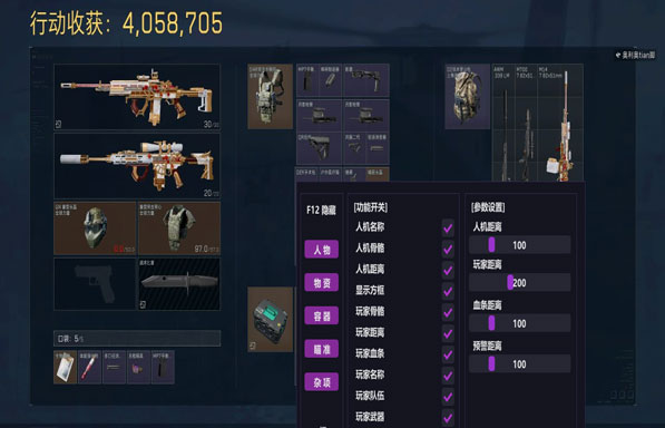 地狱犬得吃V4.5.0